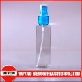 100ml square cosmetic bottle packaging(ZY01-C028)